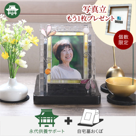 永代供養プラン